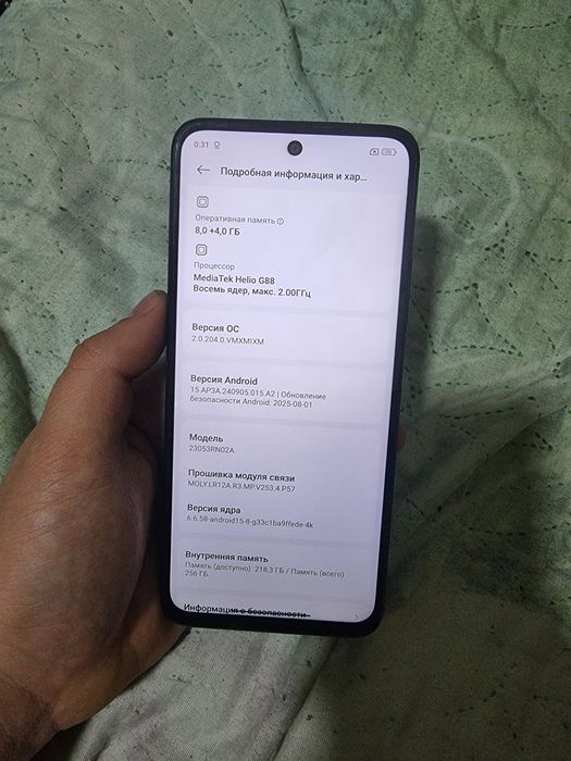 Xiaomi redmi 12 8/256