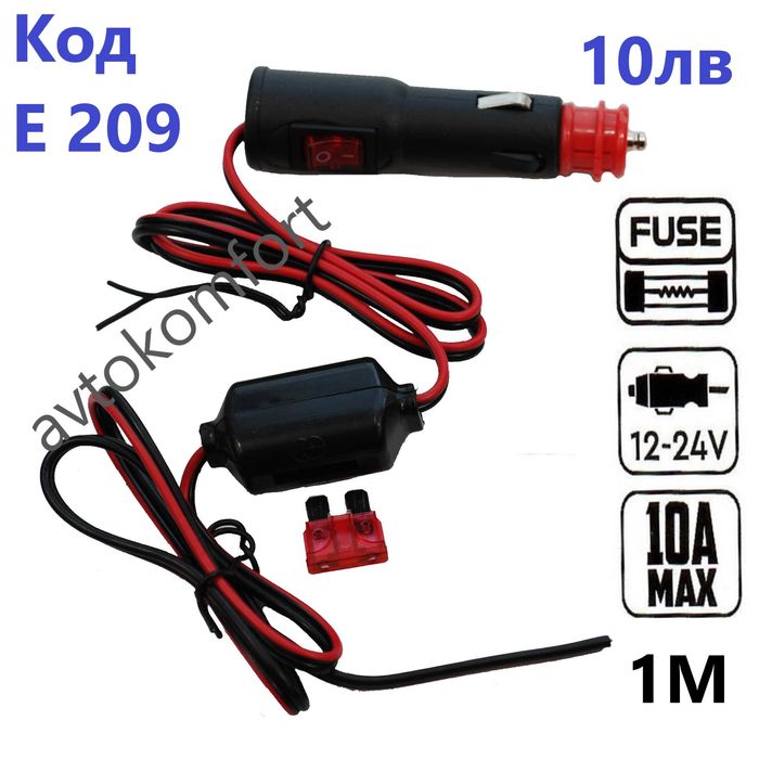 Запалка Букса Легло За Автомобил Разклонител с ю ес би Зарядно