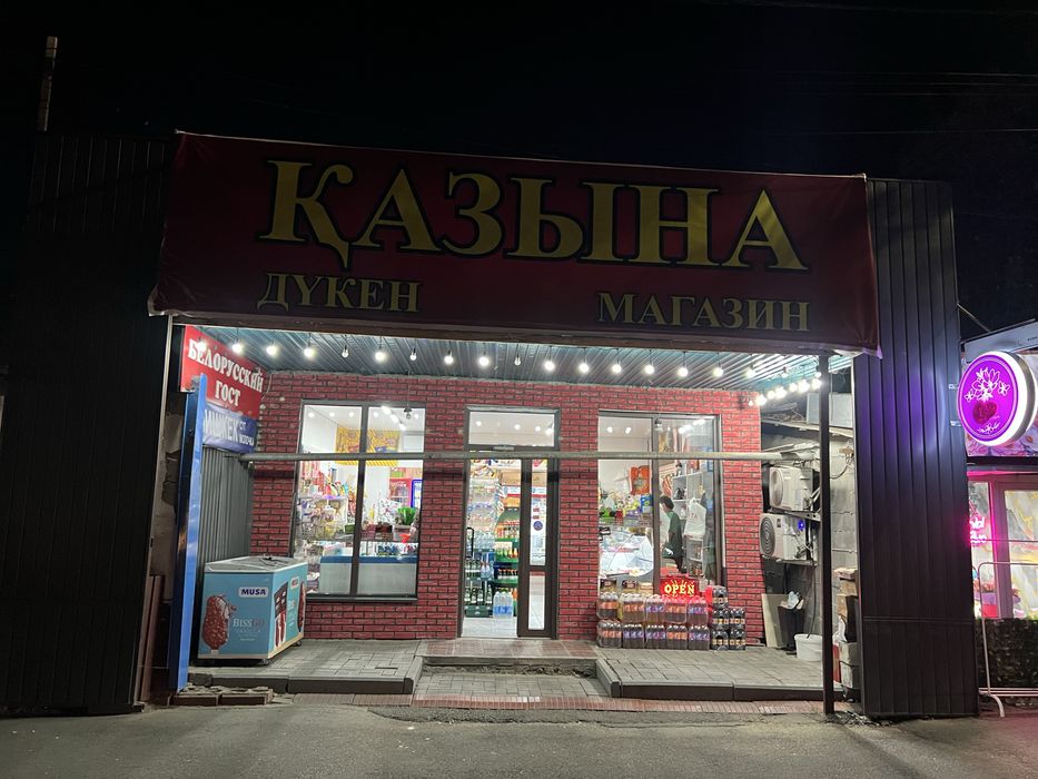 Сдам в аренду магазин