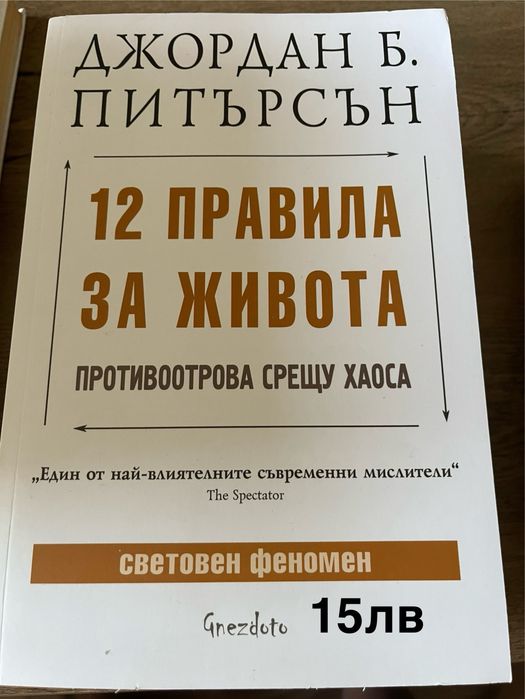 книги-различни заглавия