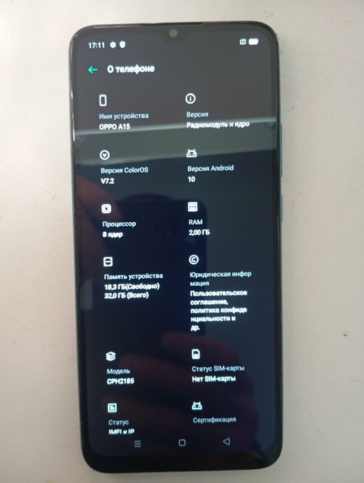2телефона от 18к. До28к. Окончательно.