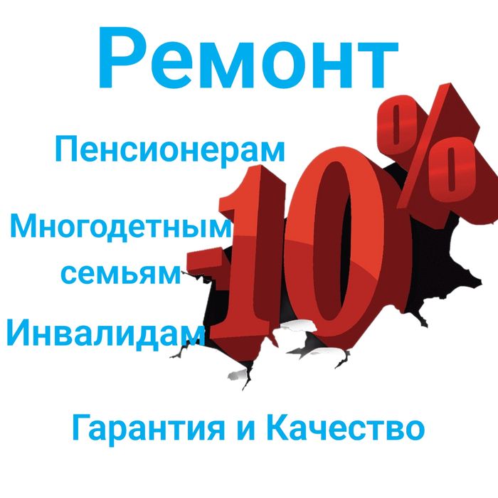 Ремонт холодильников на дому