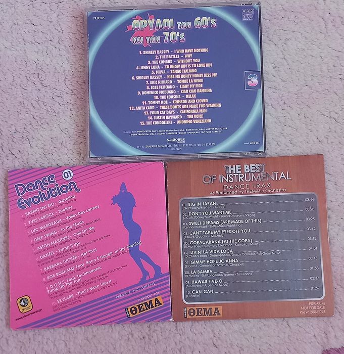 Dance evolution  дискове