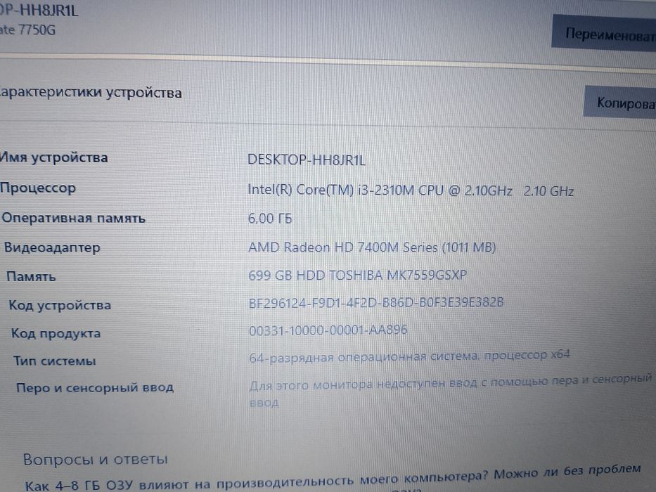 Продам ноутбук  ACER