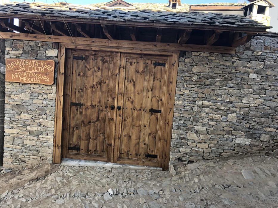 Пачаловата къща