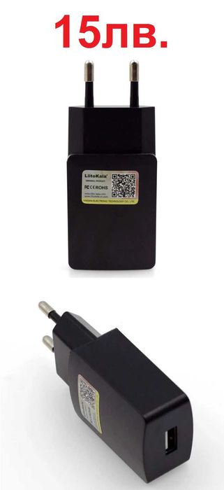 POWER BANK зарядно вело фар USB 8.4V няколко модела преносима батерия