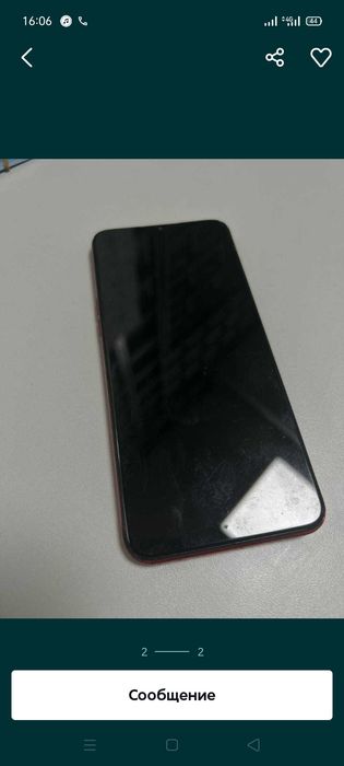 Обмен телефон на телефон