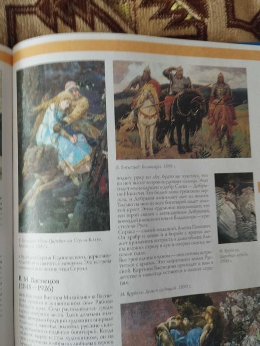 Книги-энциклопедии разные для школьников.