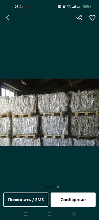 Прием Полиэтилен целлофан