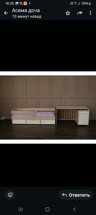 Детская кровать трансформер