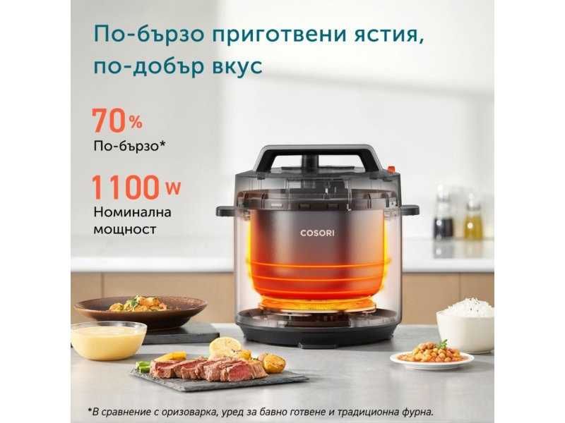 Мултикукър и Уред за Готвене под Налягане Cosori CMC-CO601-SEU - 1100W, 5.7л, Черен