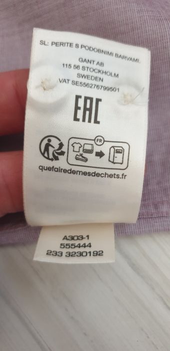 Gant  Regular Fit Cotton Mens Size 41/42 16 1/2 - L / ОРИГИНАЛ! НОВО! Мъжка Риза!
