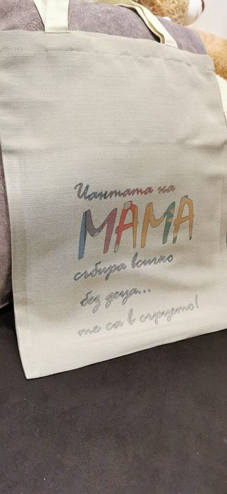 Стилна чанта за пазар с различни мотиви