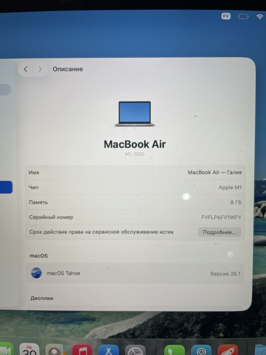 MacBook Air, M1 2020, 13