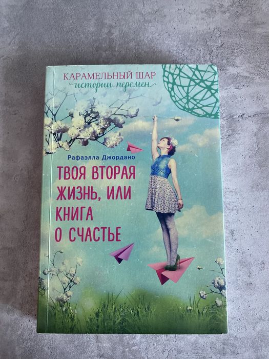 Книги продам