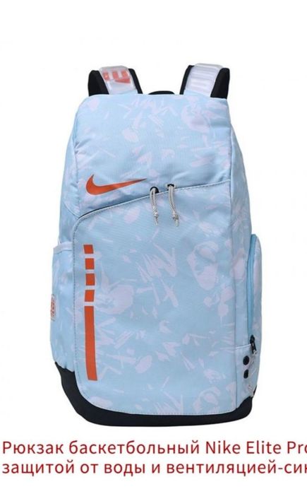 Рюкзак Nike Elite новый