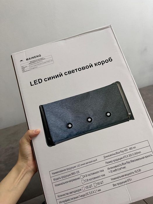 Фотолампа Alfa Store ( от желтухи )