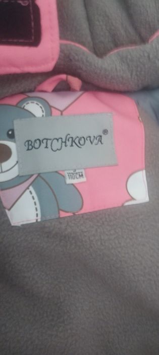 Детский комбинезон