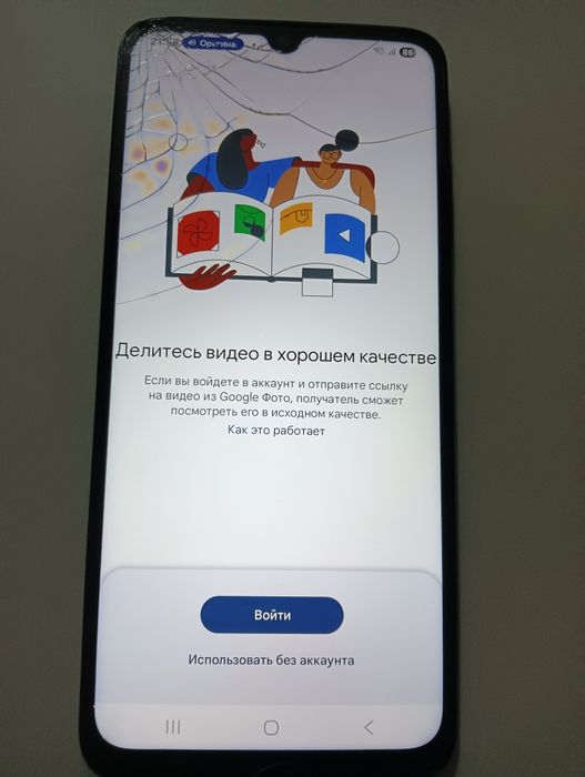 Продам Телефон САМСУНГ А 05 S