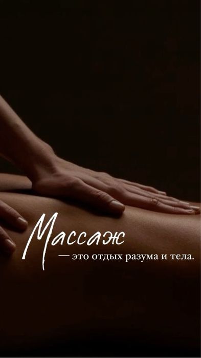 SPA-Уход баня у Бану
