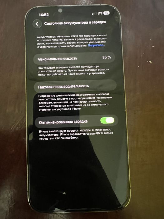 IPHONE 13 Pro MAX 256 GB