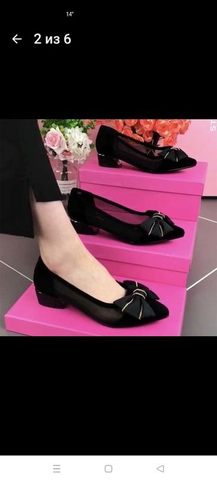 Туфли женские лодочки