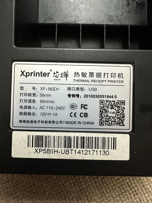 Xprinter сотилади новый