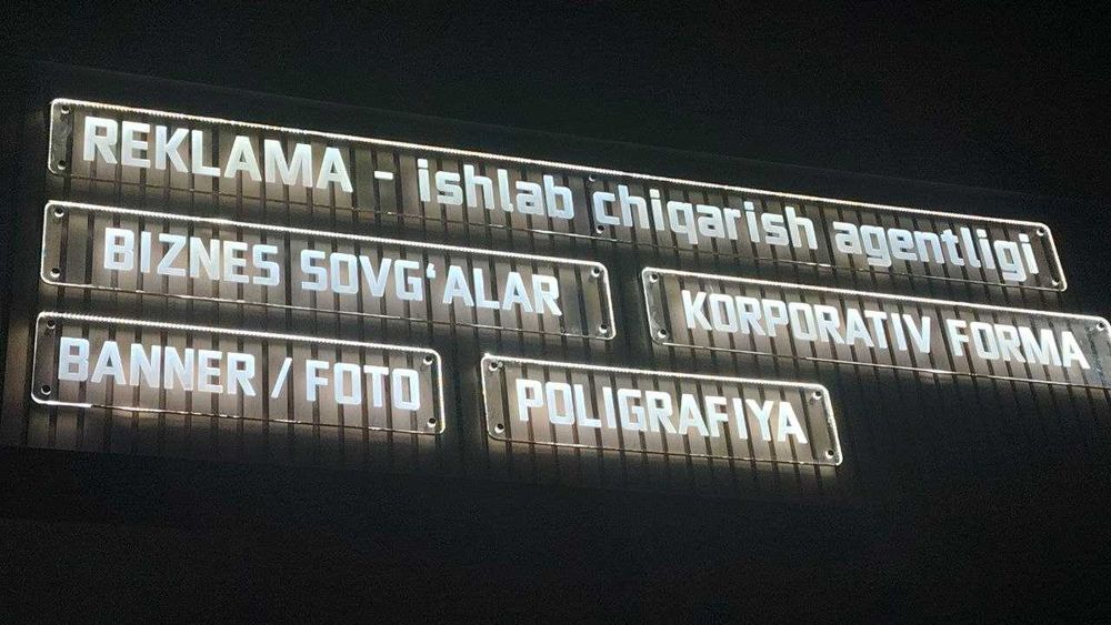 Лайтбоксы | Световой короб Изготовление и установка | Наружная реклама