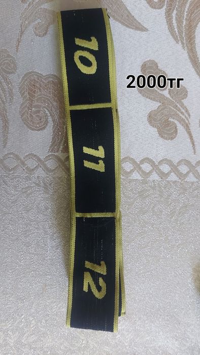 Б/У товары для спорта