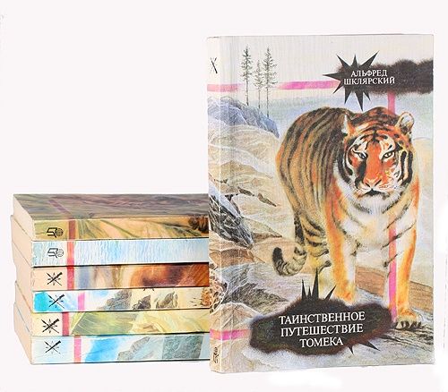 Книги по 500. Жюль Верн. Майн Рид.