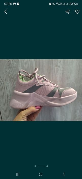 Новые кроссовки.