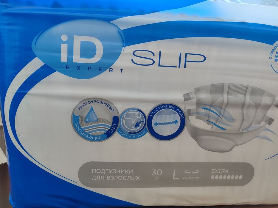 Продам памперсы.