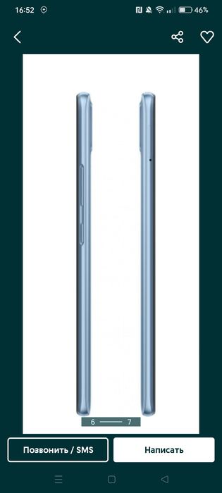 RealmeS25s 64 новий