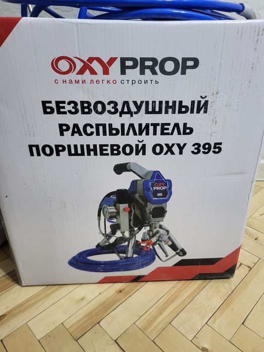 Продам краскапульт безвоздушный