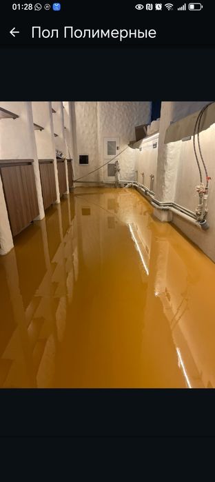 Полимерные полы. Эпоксидные полы.
