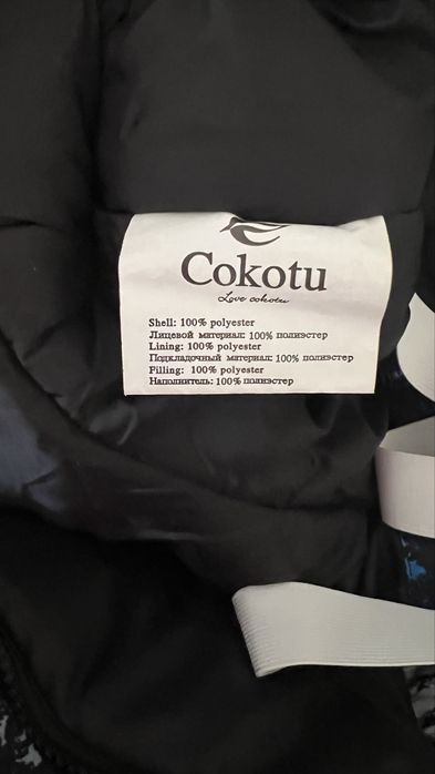 Продам зимний детский комбинезон cokotu