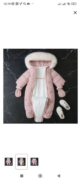 Продам комбез на выписку