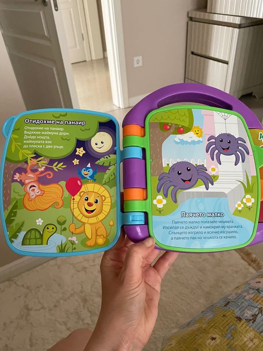 Образователна книжка Fisher price