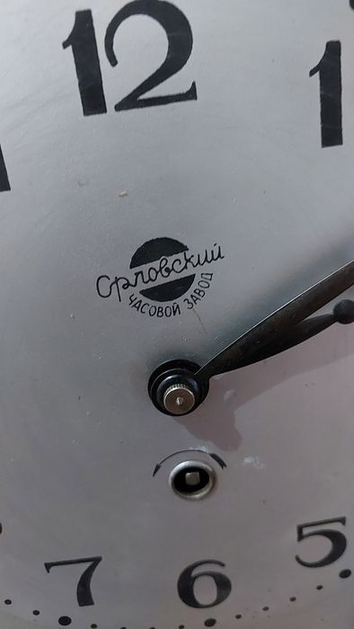 Часы 40-50х годов Свердловский часавой завод. СССР