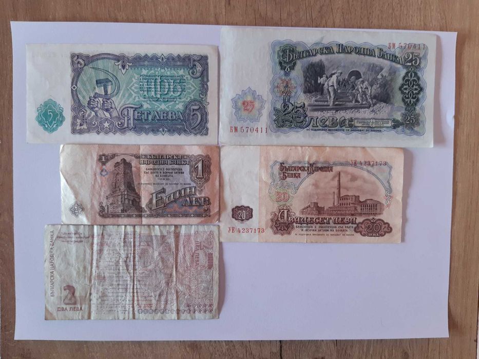 Банкноти с номинал от-5.00;25.00;1.00;20.00 и 2.00 лева
