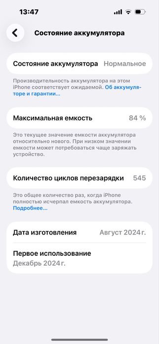  iPhone 15 128GB Black | Оригинал | Face ID | Коробка