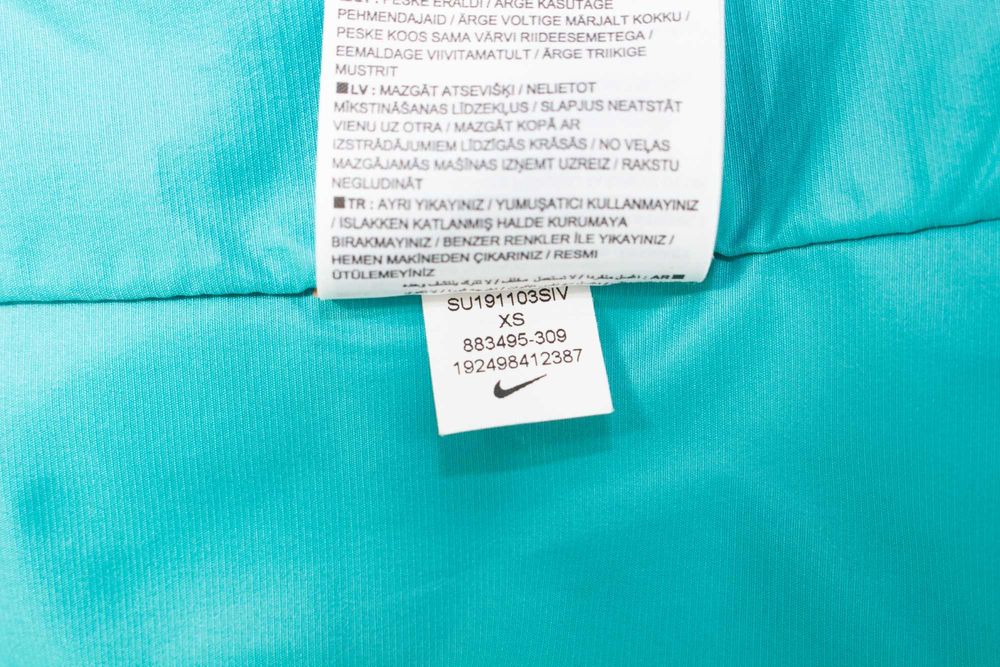 Nike оригинално дамско яке с качулка ветровка горница XS