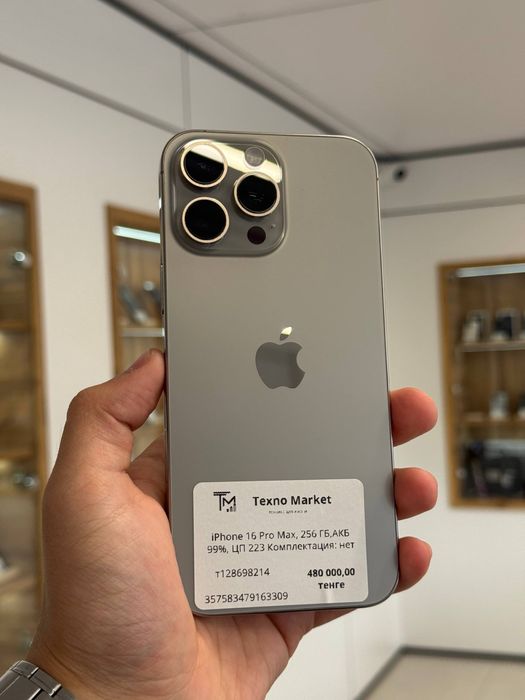 Iphone 16 Pro Max 256gb