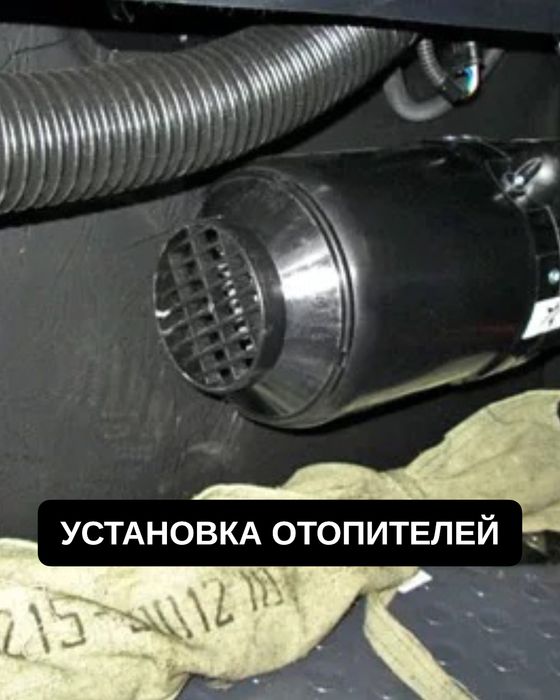 Планар 4ДМ 24В автономный фен