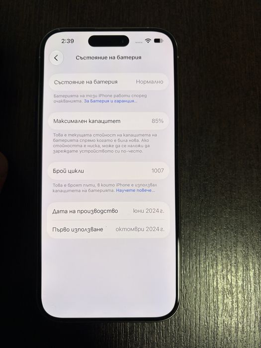 Iphone 15 pro 128gb