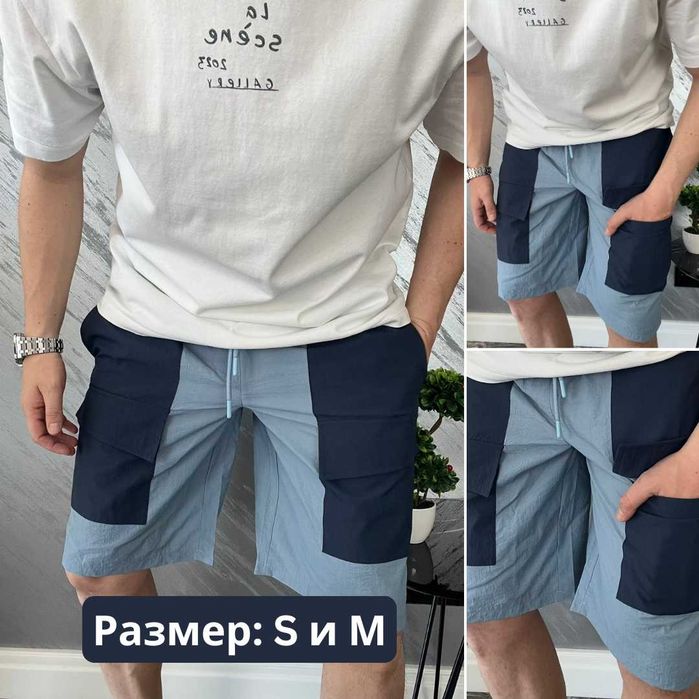 Мъжки Къси Панталони - Различни Модели Къси Гащи