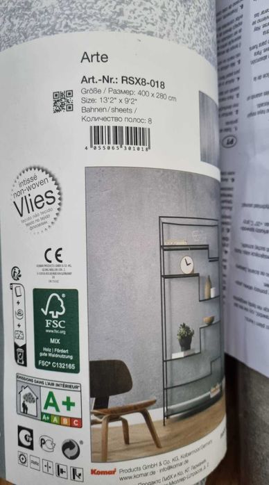 Фототапет на влийс основа с метален ефект