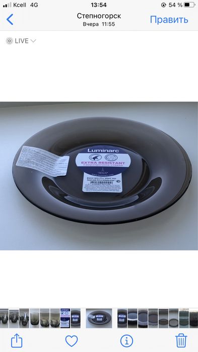 Продам новые тарелки двух видов по 400 и 600 тенге.