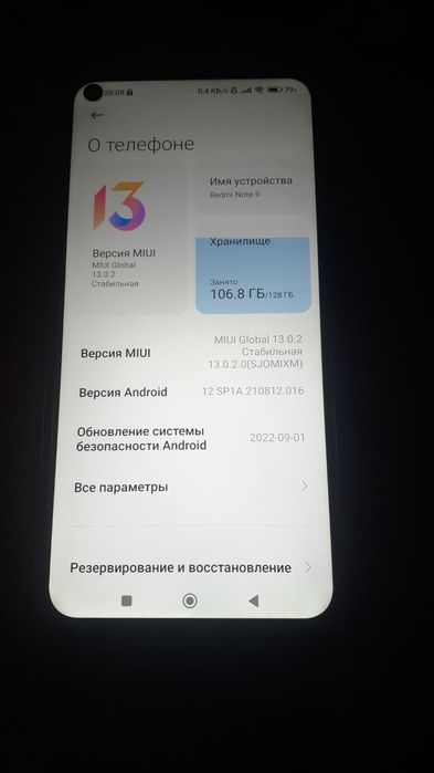 Продаю сотовые телефоны.