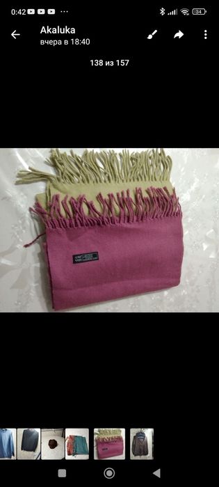 Продаются мужские и женские то зложенские шарфы,хорошего качества,